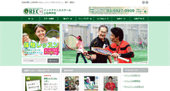 Desktop Screenshot of kamishakujii.rec-tennis.com